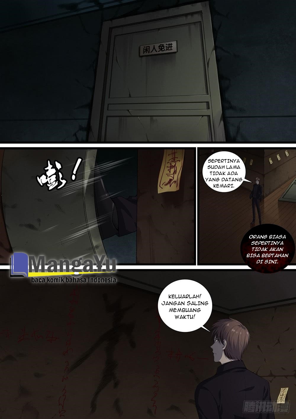 Strongest System Yan Luo chapter 12